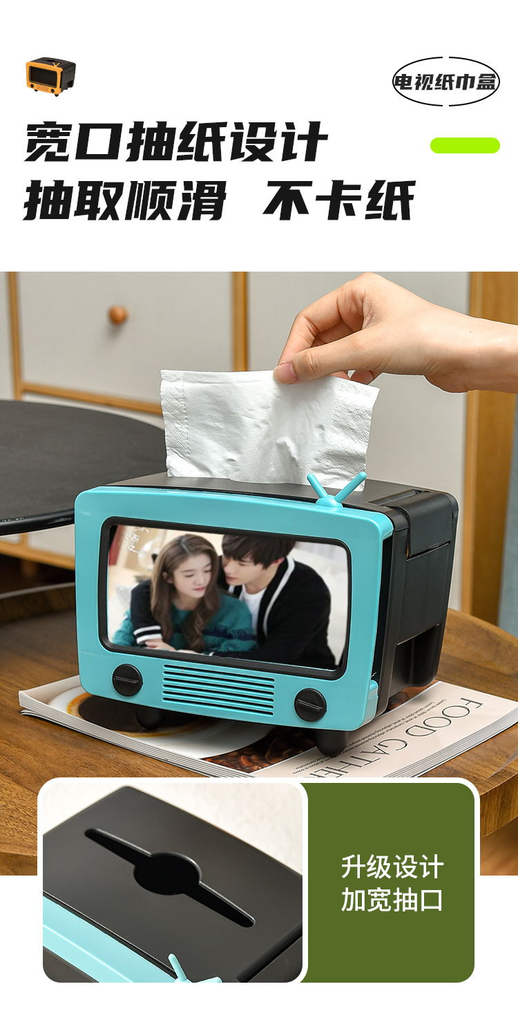 电视纸巾盒2_09