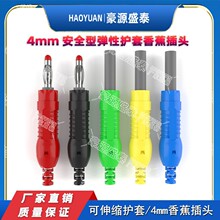 ~4mm㽶^ȫso ߉fܱPԴyԇ^