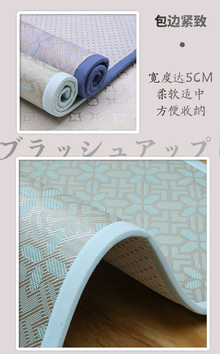 Summer Japanese-Style Cooling Mat for Bay Window, Balcony, Tatami, Straw Mat, Tea Table, Bedside Carpet, Simple Modern Children's Crawling Mat
