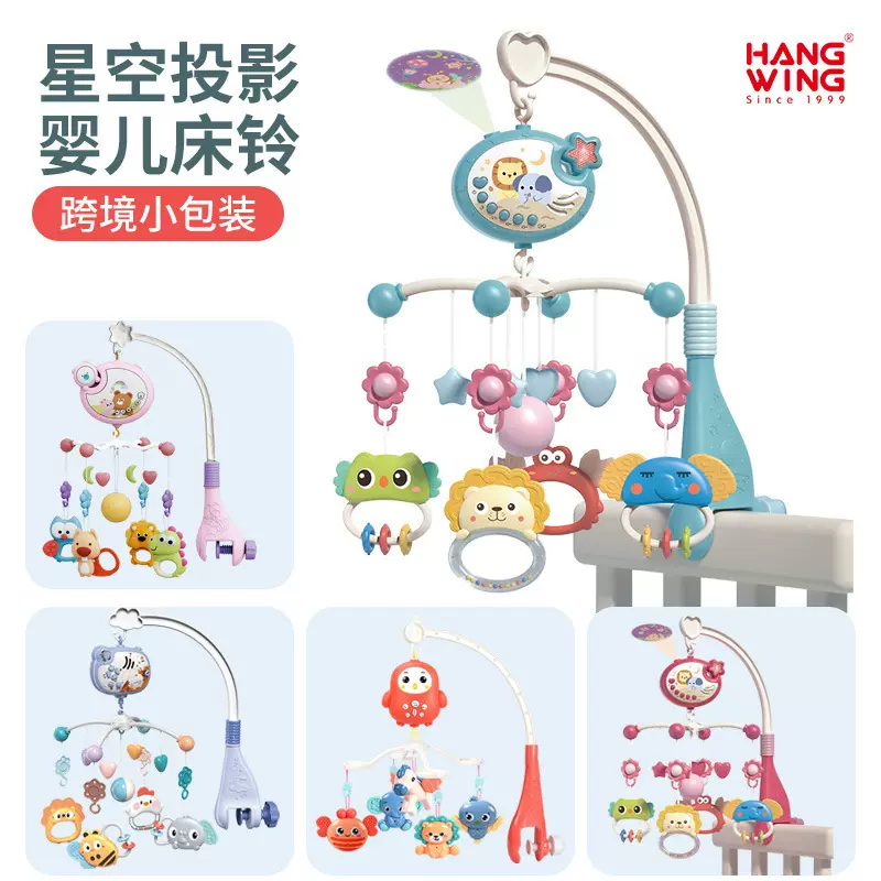 跨境婴儿床铃玩具0-1岁宝宝音乐旋转床头铃新生儿床挂摇铃玩具