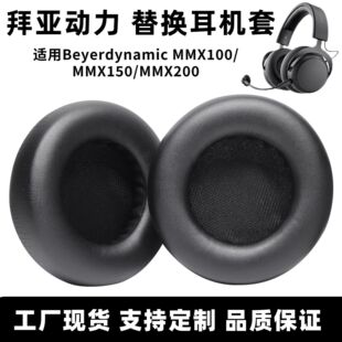 �m�ð݁�����mmx150���C��Beyerdynamic MMX200���C��MMX100����