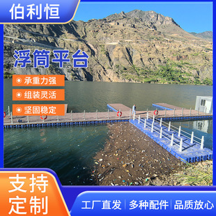 ��Ͳƽ̨����ͣ���a�^Ħ��ͧ��λ����ˮ�����ϸ�����~ƽ̨��Ͳ