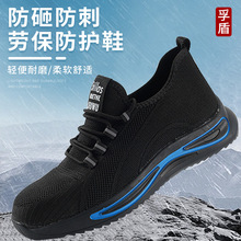 �ļ��ڱ�Ь�w��͸���з��ҷ��̴�䓰��^��ĥ���ĵ׹��ذ�ȫ����Ь