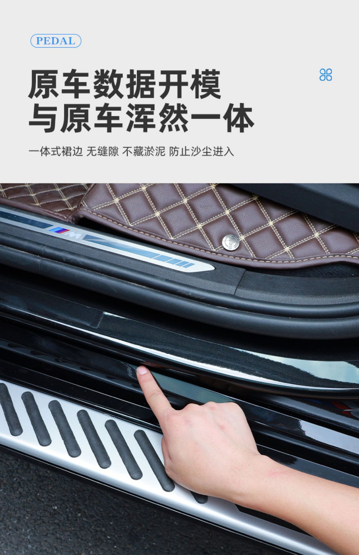 Applicable to BMW x3 pedal domestic x5L original new BMW x1 pedal x7 imported x6 brilliance x5 side pedal