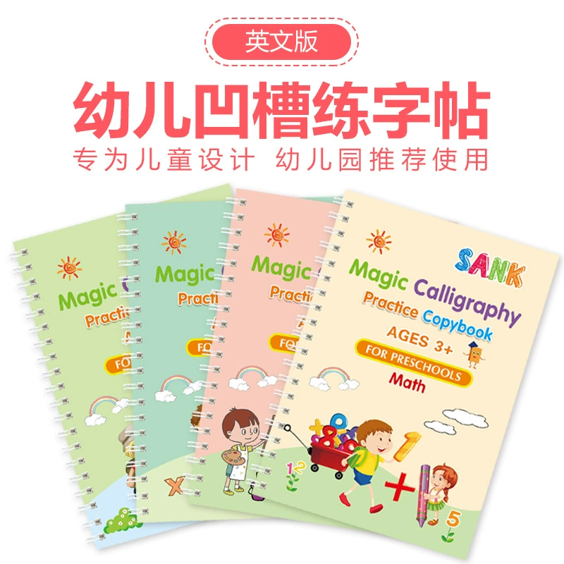 Тетрадь с твердой ручкой в канавке