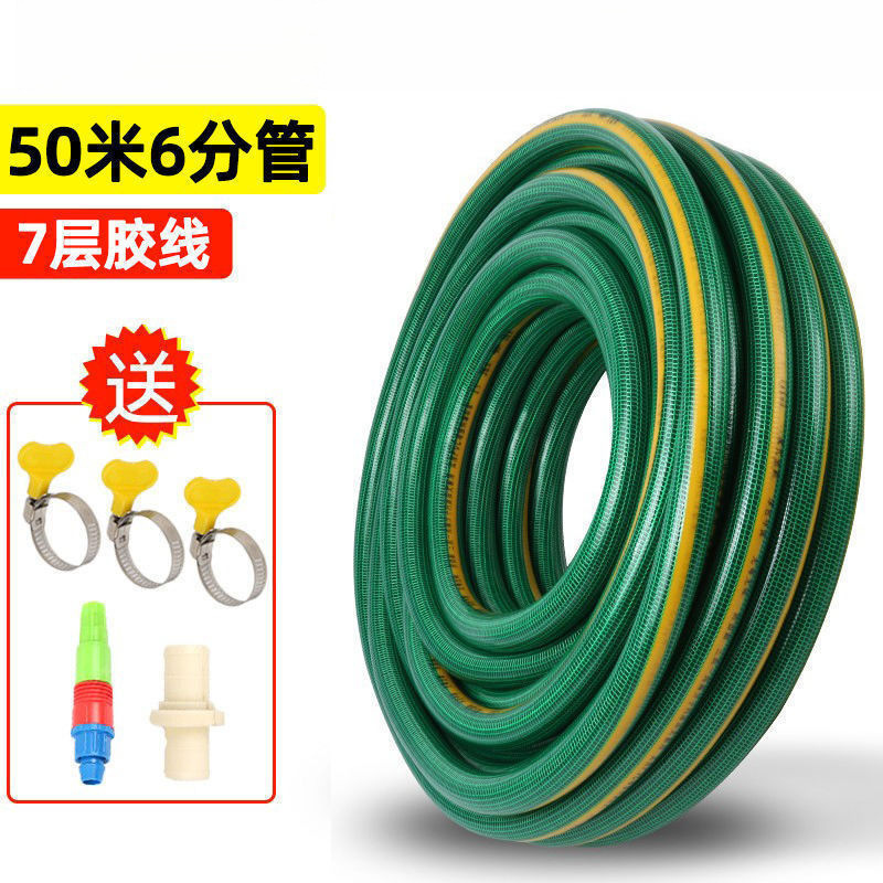 水道管、厚みのある家庭用庭用パイプ、オールシーズン万能牛腱パイプ、洗車用ウォーターポンプパイプ、ポイントサイズ|undefined