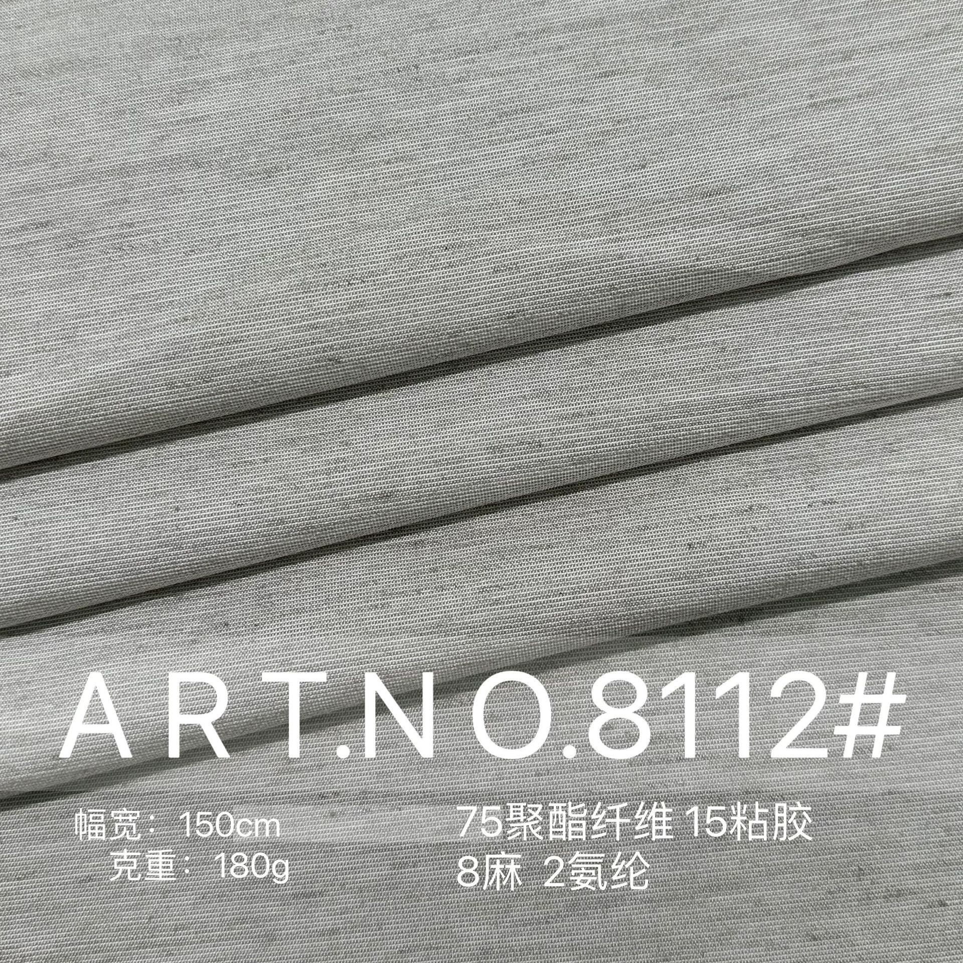 现货180g麻棉竹节仿醋纤维混纺春夏秋季高品衬衣裙子面料服装