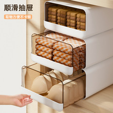 新款内衣收纳盒抽屉式家用内裤袜子收纳神器衣物整理箱衣柜分格