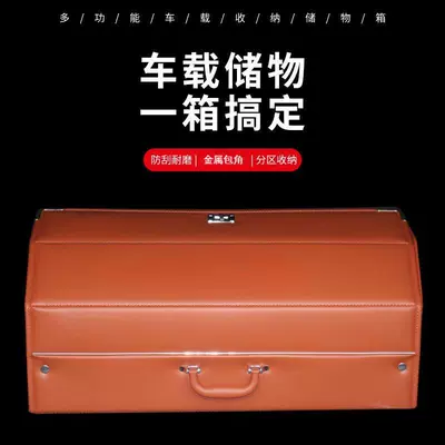 Car trunk storage box car storage box with handle foldable leather waterproof car interior accessories decoration