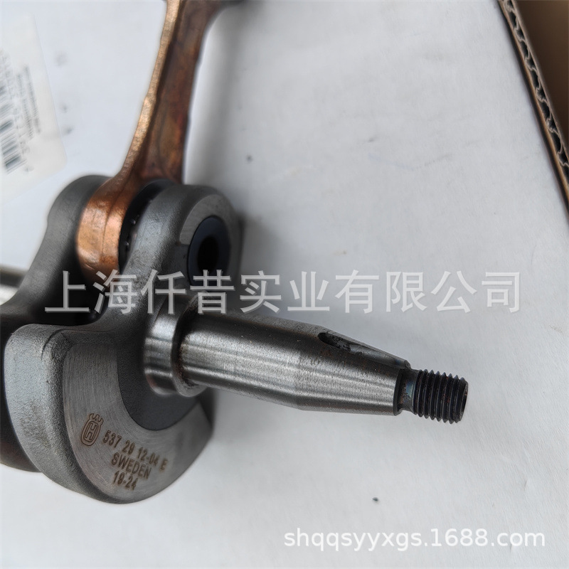 适配富世华372XP油锯胡斯华纳365油锯曲轴连杆