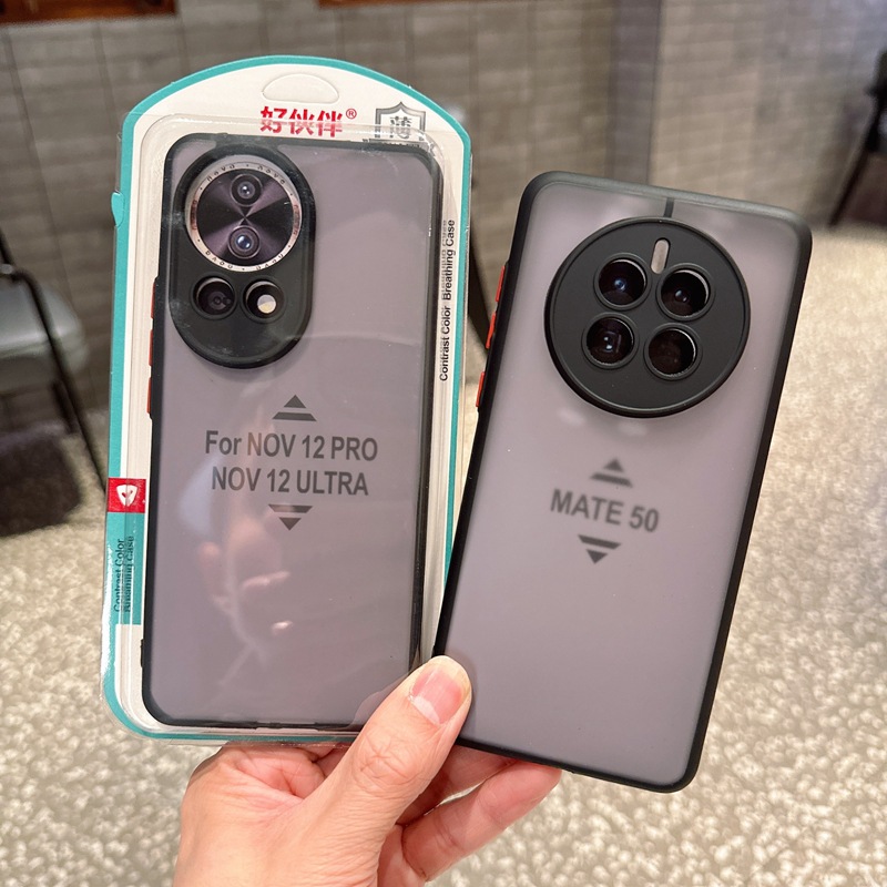 好伙伴肤感壳适用于华为Nova12手机壳Mate60磨砂幻影保护套P70壳