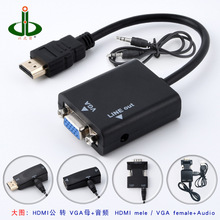 HD - Conversion cable vga+audio output  HDMI TO VGA �D�Ӿ���
