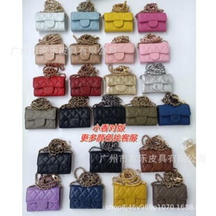 Leather fashionable lipstick on chain, belt bag, bag strap, small bag, card holder, genuine leather, chain bag