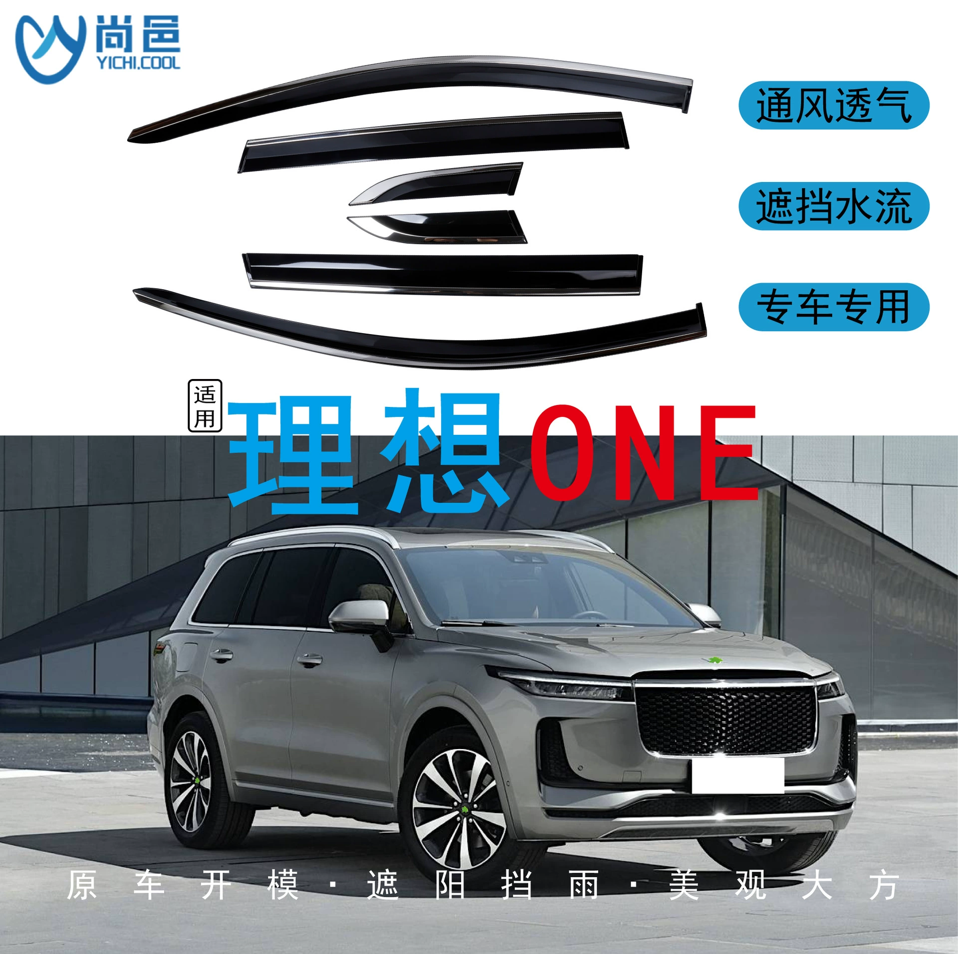 Трансграничное применение идеально подходит для наружных окон ONE