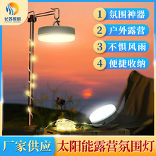 �๦��̫��ܳ��¶�I���������}�Q���b��҃���Շ���̫��ܰ�