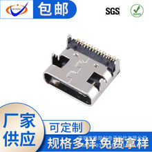 USB3.1TYPE-Cĸ16PinSMTNƬʽ TYPE -C USBB 3.1ĸ