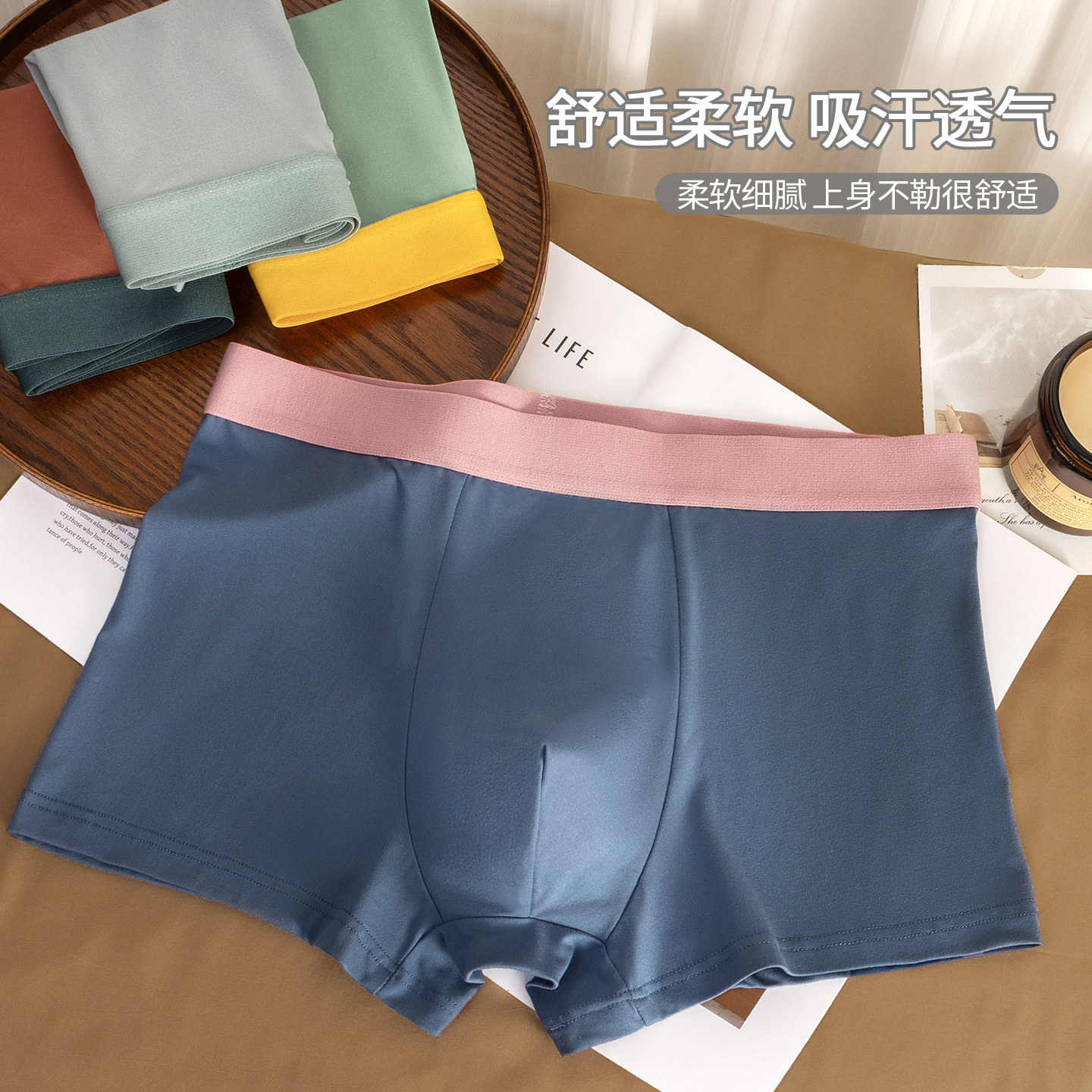 Pantalones interiores de hombre, entrepierna transpirable de hombre, explosión de estilo cómodo para la piel, contraste de color, cintura, cuadrangulares, pantalones cortos de ángulo plano al por mayor.