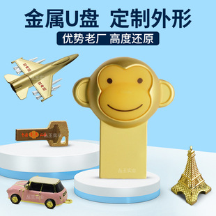 ����U�P�_ģ���ٿ�ͨU�P�����S��������������USB3.0���Զ��ƃ��P