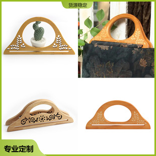 Manufacturer's Classy Professional Customized Carved Bag Handle Accessories Laser Cut Out Pattern Solid Wood Clothes Hanger Customized Model