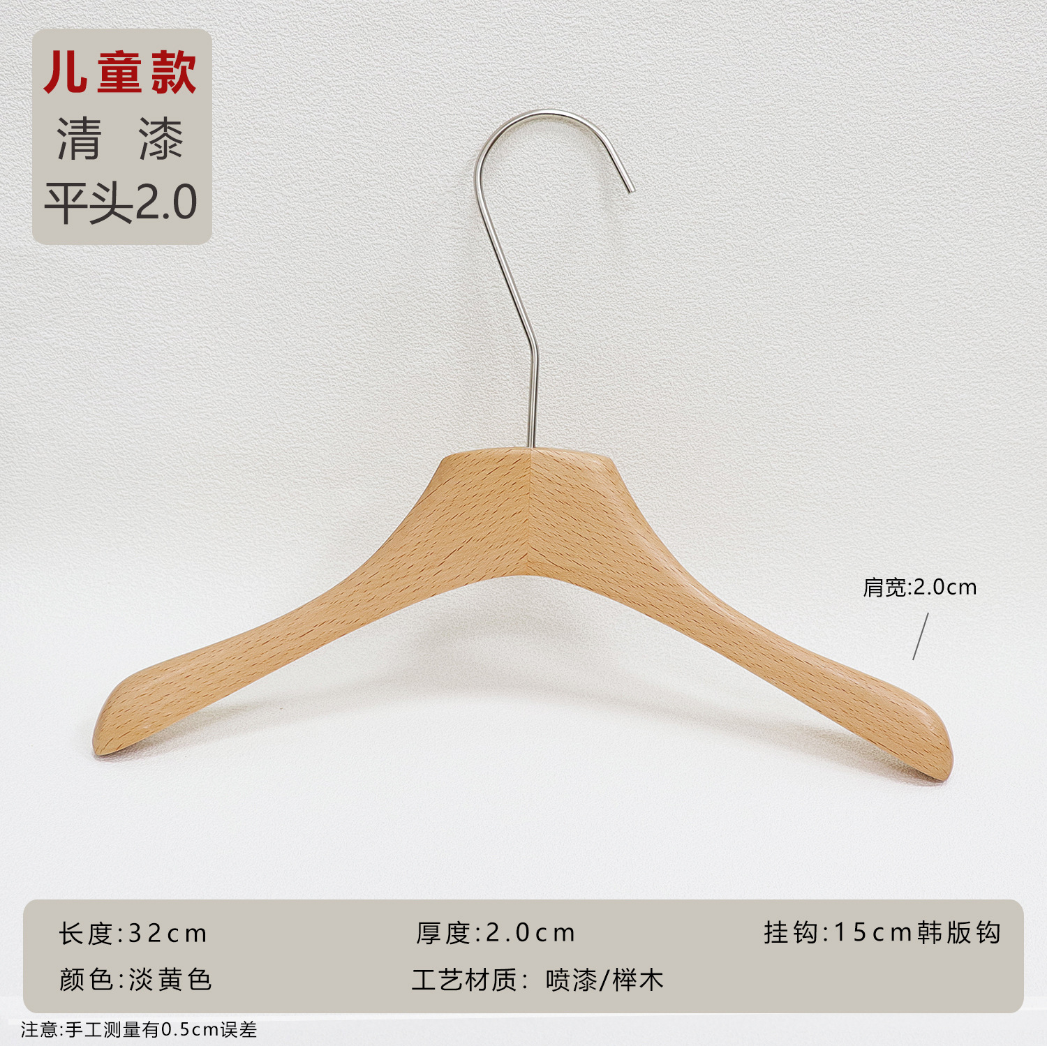 Perchas de Madera de Roble Antideslizantes para Tienda de Ropa Femenina