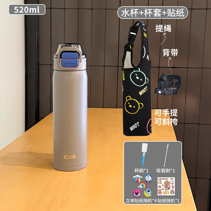 希乐保温杯男女大容量运动健身吸管杯学生上学便携316不锈钢水壶|undefined
