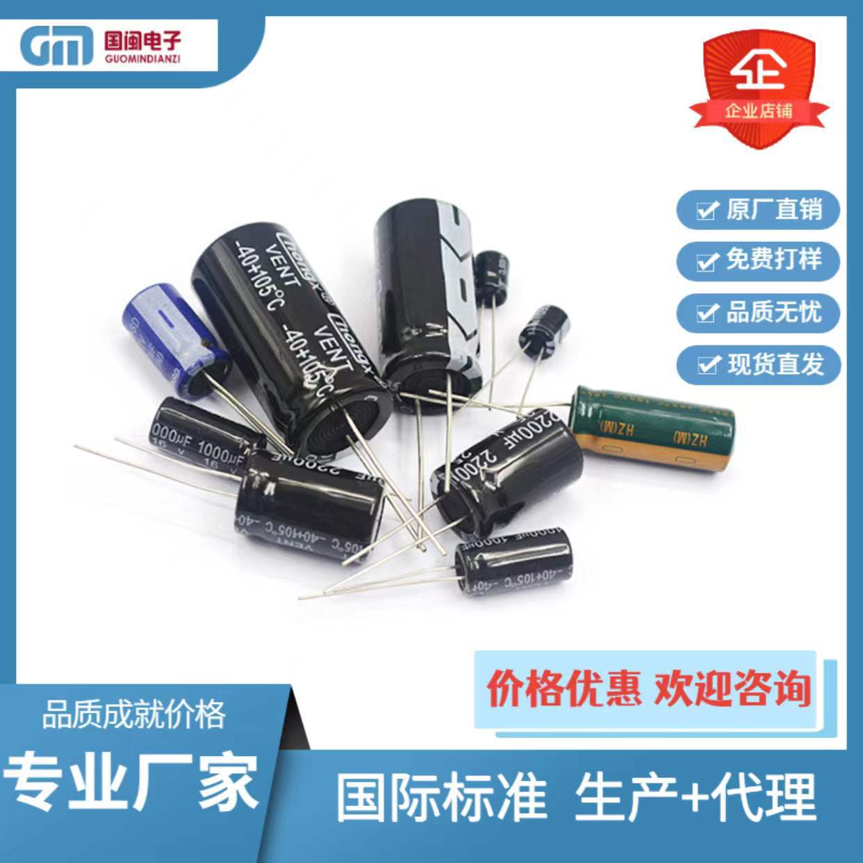 专业原厂直插高频低阻铝电解电容器2.2UF/160V 200V 250V 6.3*12