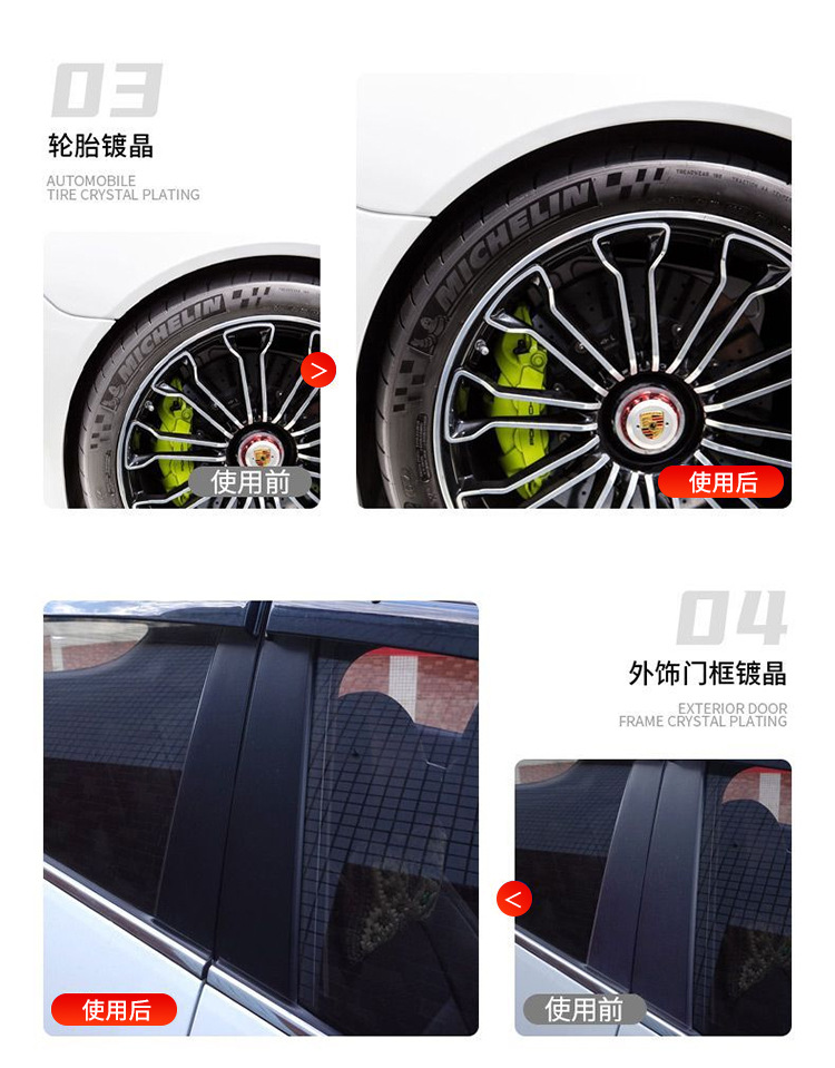 看得见的质感光泽2.jpg