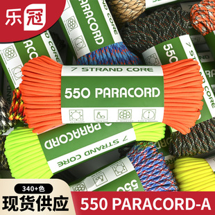 550ȫϵ�Ђ��K�����b����о4mm����550��31�ב���Ұ�I��]�����K
