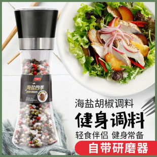 ���}�ļ��ں�������ĥ�����}����ˮ��˺��}ʳ��ţ���{��138g�}��