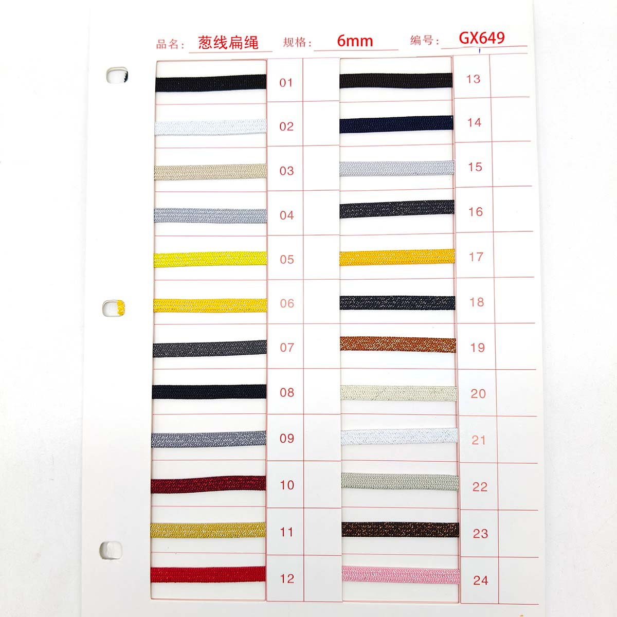 24 colores 3 / 4 / 6mm poliéster de color entre oro y plata cebolla cifrado cuerda redonda de núcleo manual DIY oro y plata cuerda redonda trenzada
