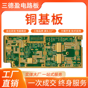 ����LED���帲�~��늷��xPCBA�~���往·���·�峭����ƹ��S