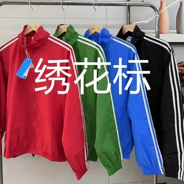 Branded Trench Coat Fabric Stand Collar Casual Jacket 2025 New Spring and Autumn Fashion Ultra-Light Quick-Dry Top Couple Style Men's