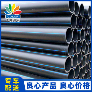 PE�oˮ��dn630 ����ϩpe100���oˮ�� hdpe�ԁ�ˮ�� ���ˮ��