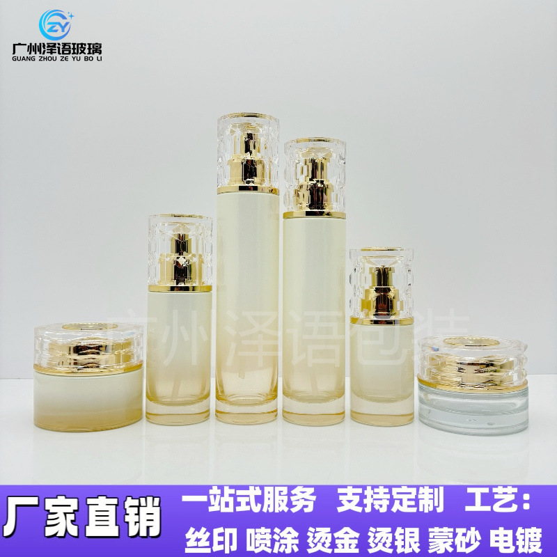 现货120毫升水乳精华套装化妆品包材膏霜面霜分装空瓶厚底玻璃瓶|undefined
