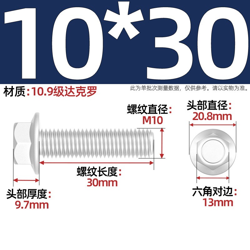 Болт шестигранный Tianzhuo M6x12 полная резьба