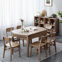 北欧全实木餐桌白蜡木伸缩折叠圆桌小户型家用方圆两用饭桌椅组合