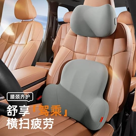 车载充气床;头枕;车用香水香薰