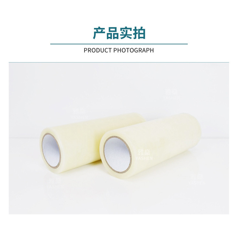 Película protectora de PE transparente muebles película a prueba de polvo puertas y ventanas de aluminio película a prueba de arañazos gran venta al por mayor Película autoadhesiva suministro directo de fábrica