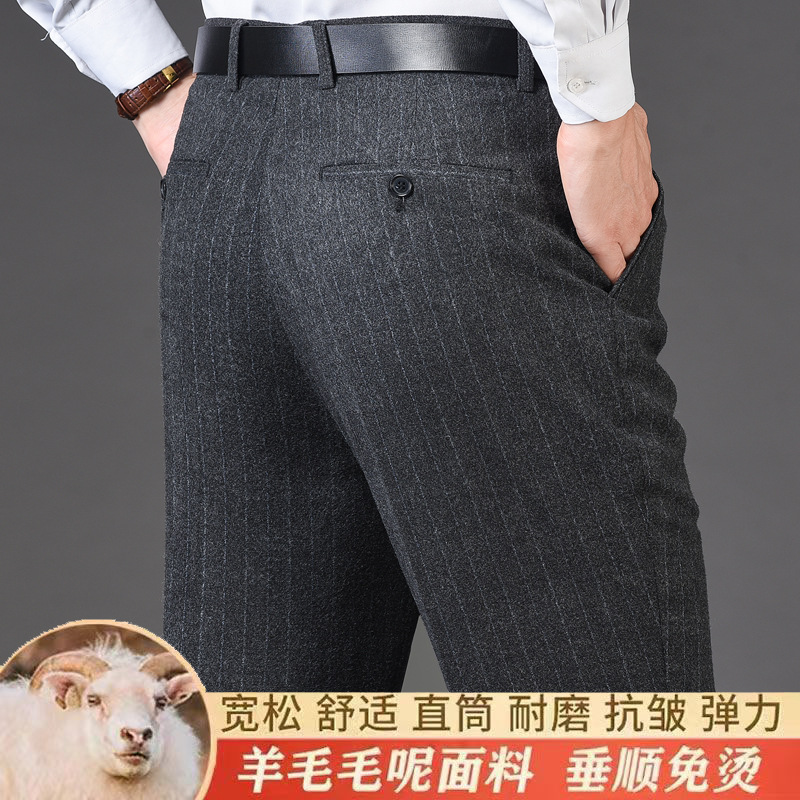 Pantalones de traje de Cachemira de otoño e invierno para hombres Pantalones rectos engrosados sueltos rectos casuales de negocios negro sin planchar pantalones de traje hombres image 4