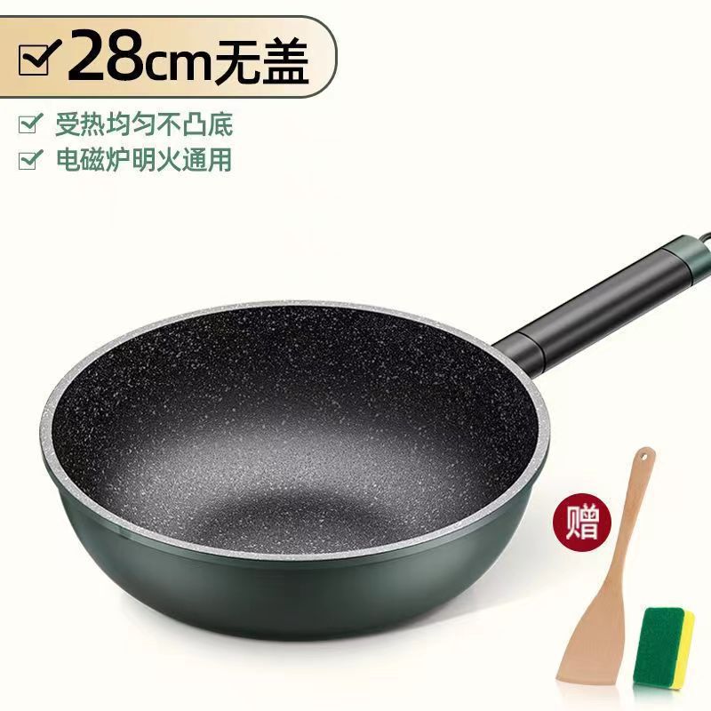 带蒸笼炒锅麦饭石不粘锅家用电燃灶适用平底王小祥新款厨房日用煲|undefined