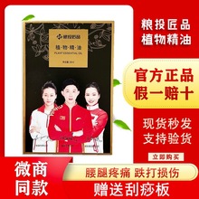 �ZͶ��Ʒֲ�ﾫ�� �Ҹ�����ֲ�ﾫ�� �йȵ�ֲ�ﾫ���¿�F30ml