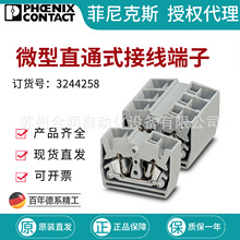 ��ԭ�b�����˹΢��ֱͨʽ�Ӿ����� - MSDB 2,5-M 3244258