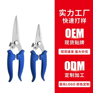 定制多功能不锈钢电工剪电缆电线铁皮铁线剪线槽剪工业级金属工具