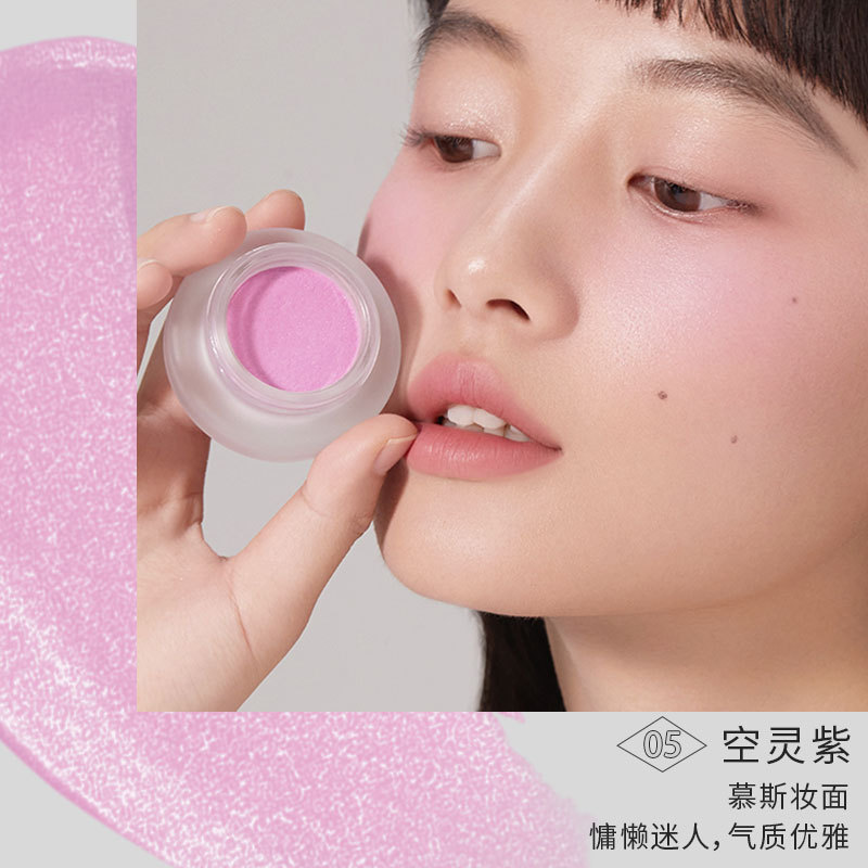 ForeverKey腮红膏新款裸妆自然软糯微醺少女色腮红土豆泥质地腮红|undefined