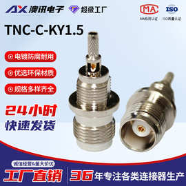供应 全铜 TNC连接器 TNC-C-KY1.5 两边牙 母头开窗式接RG316电缆