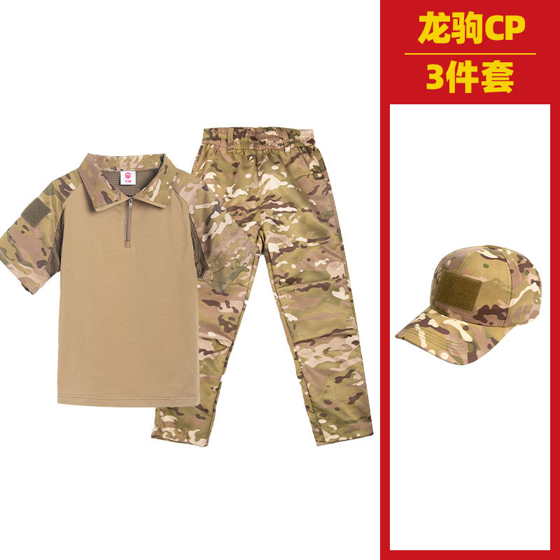 Camouflage set, with short sleeve, 3 piece set