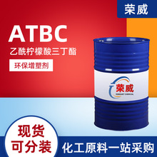 �F؛�����������������o���h�����܄���Ĥ���PVC���� ATBC���܄�