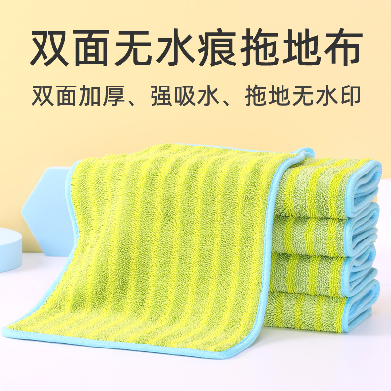 *&%￥+#******그린 스트립 2팩 28*46cm******