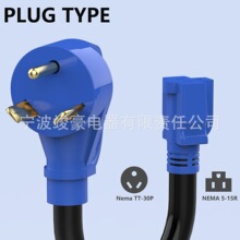 ��Ҏ TT-30P / 5-15R�Դ�� ��о��ˮ�B�Ӿ��Դ���L��