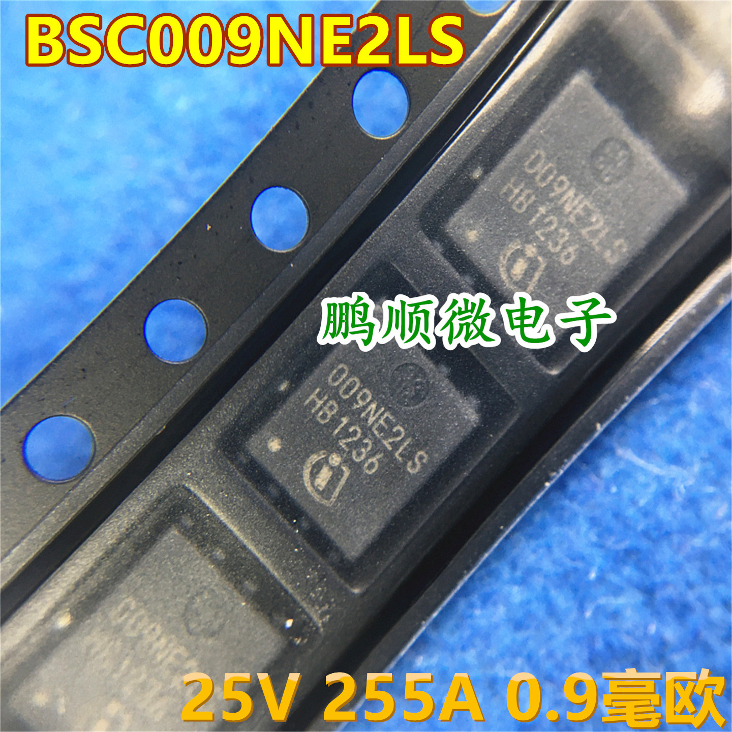 原字 BSC009NE2LS 009NE2LS 25V100A0.9毫欧大电流低内阻TDSON-8